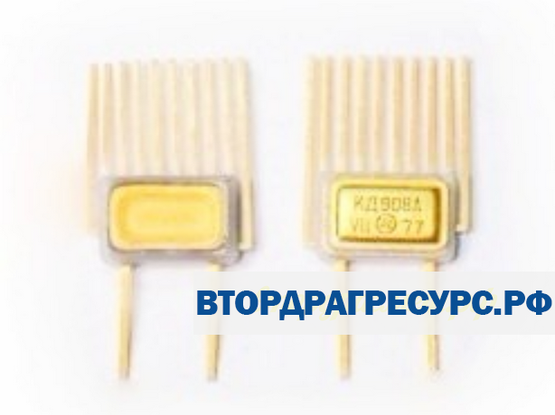 КД908,917 и подобные с/подложкой КД908,917 и подобные с/подложкой