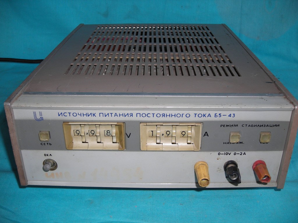 Б5-43-50 Б5-43-50