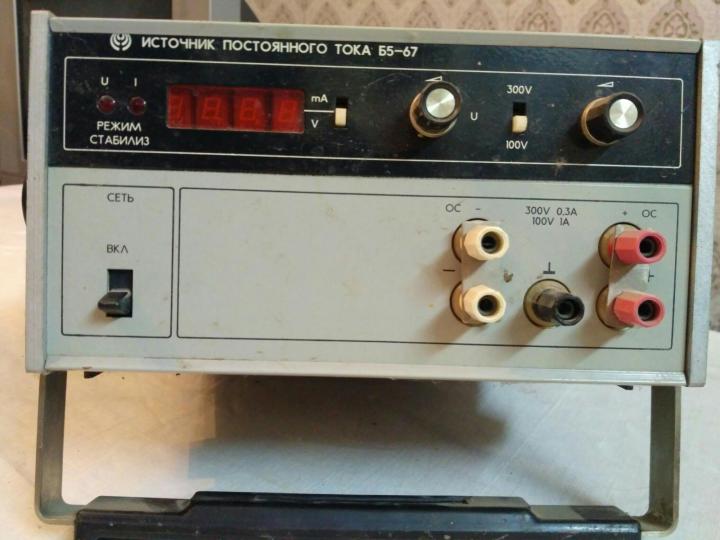 Б5-67 Б5-67