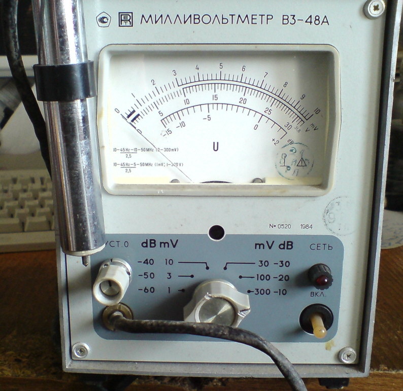 В3-48А В3-48А
