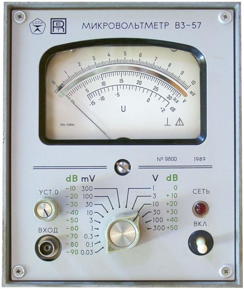 В3-57 В3-57